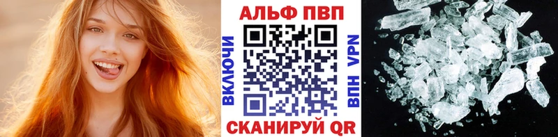 APVP СК Очёр