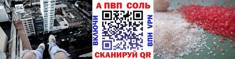 блэк спрут сайт  Очёр  A PVP VHQ 