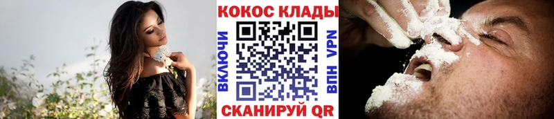 дарк нет клад  закладка  Очёр  Кокаин Колумбийский  МЕГА онион 