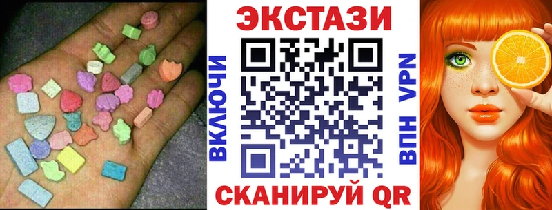 ОМГ ОМГ ТОР  Очёр  Ecstasy 300 mg 