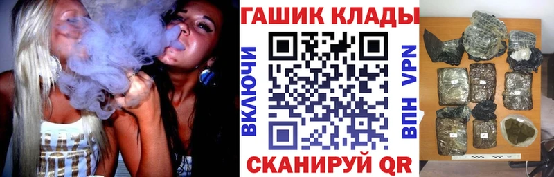 Гашиш хэш продажа наркотиков Очёр