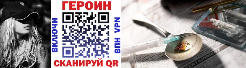 блэк спрут как войти  Очёр  Героин гречка 