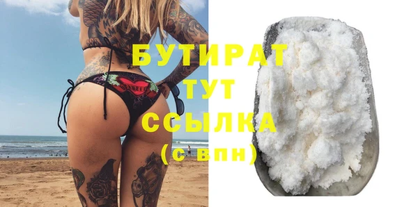 крисы Белокуриха