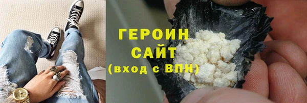 альфа пвп VHQ Россошь