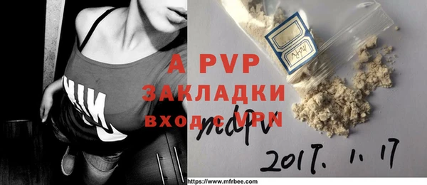 бошки Белоозёрский