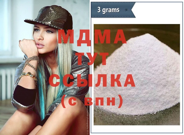бошки Белоозёрский