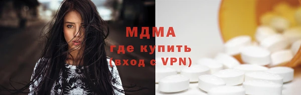 бошки Белоозёрский