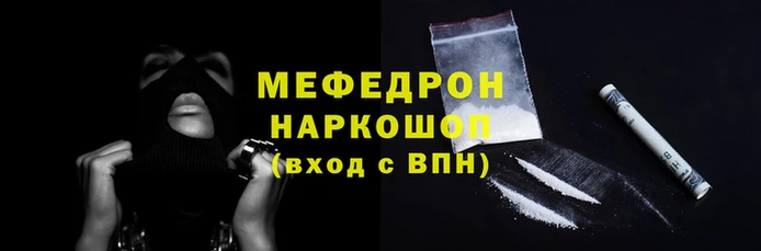 кристаллы Богородск