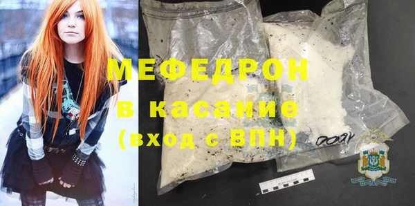 первитин Рославль
