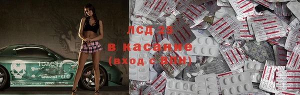 кристаллы Богородск