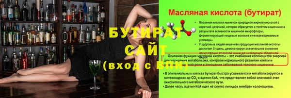 крисы Белокуриха