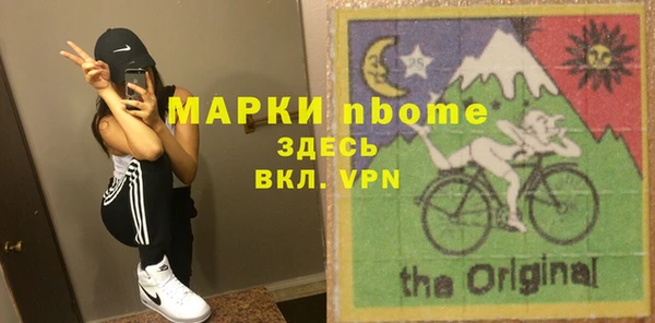 бошки Белоозёрский