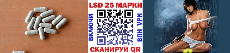 LSD-25 экстази кислота  Очёр 