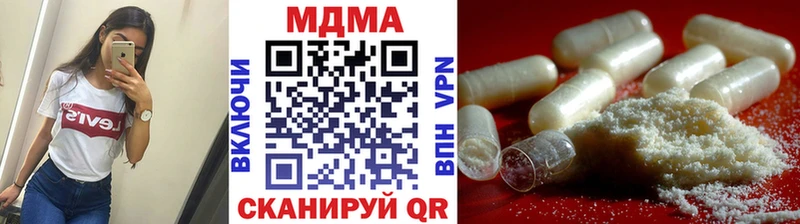 MDMA VHQ  Очёр 