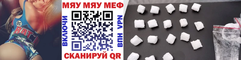 Мефедрон 4 MMC  Очёр 