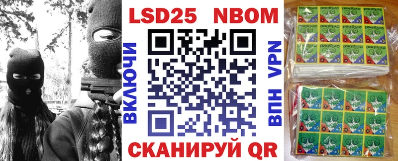 blacksprut сайт магазин продажи Очёр Марки N-bome 1,5мг