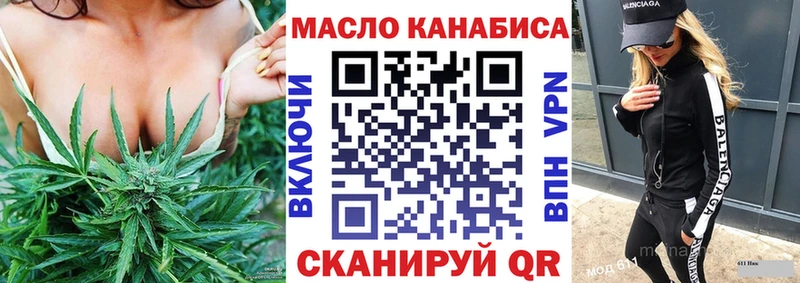 где купить наркоту  Очёр  ТГК Wax 