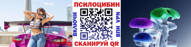 Галлюциногенные грибы мицелий Очёр